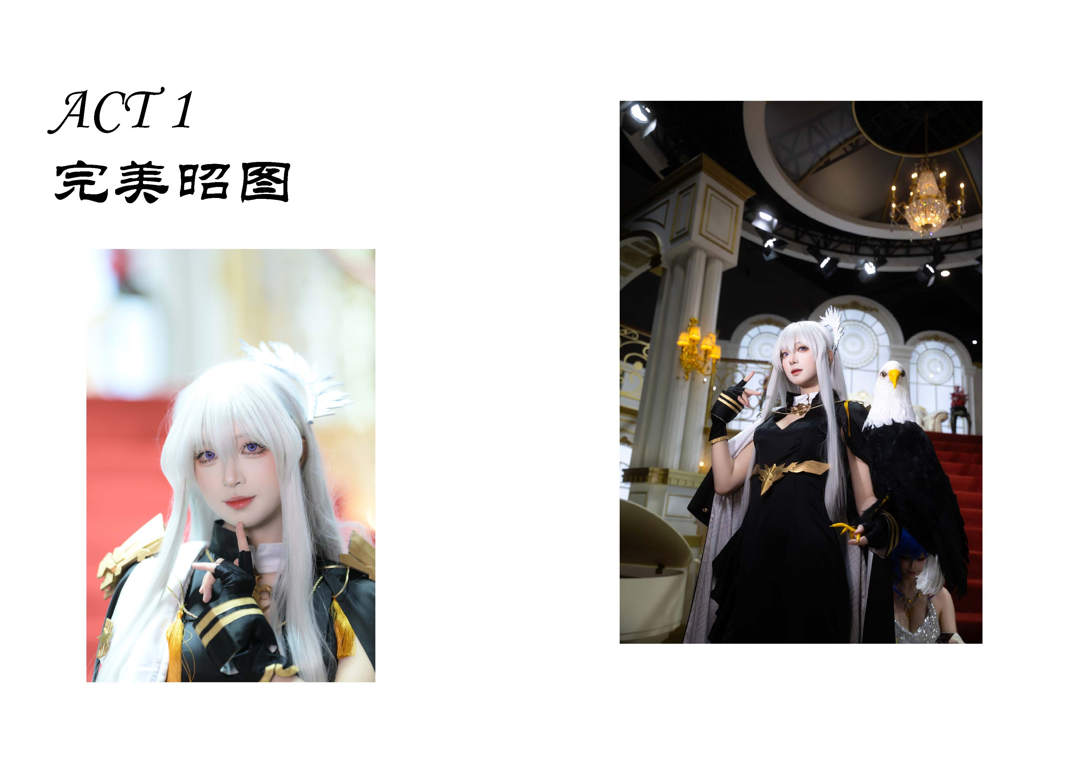 昭书_页面_03.jpg