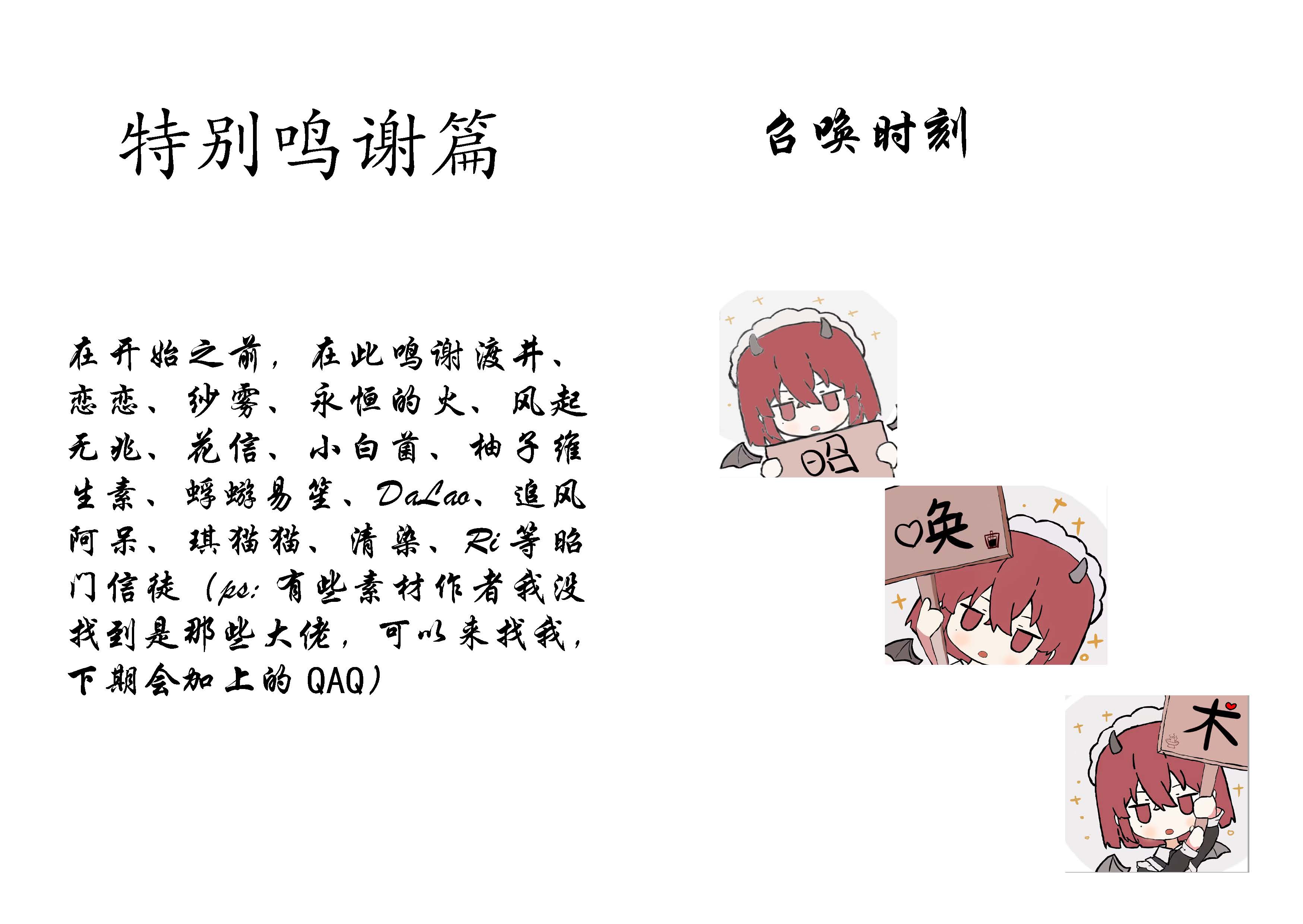 昭书_页面_02.jpg