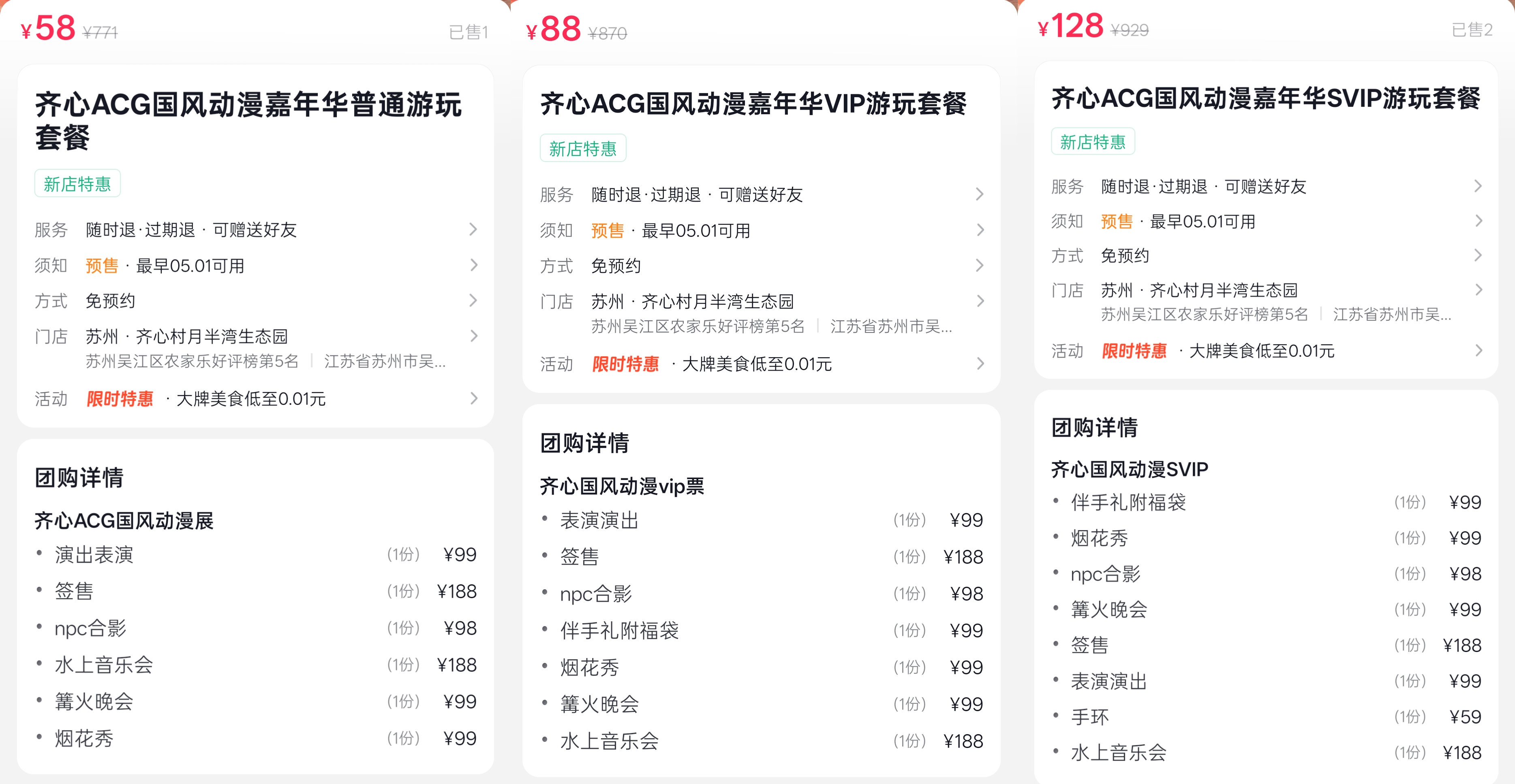 标准.png