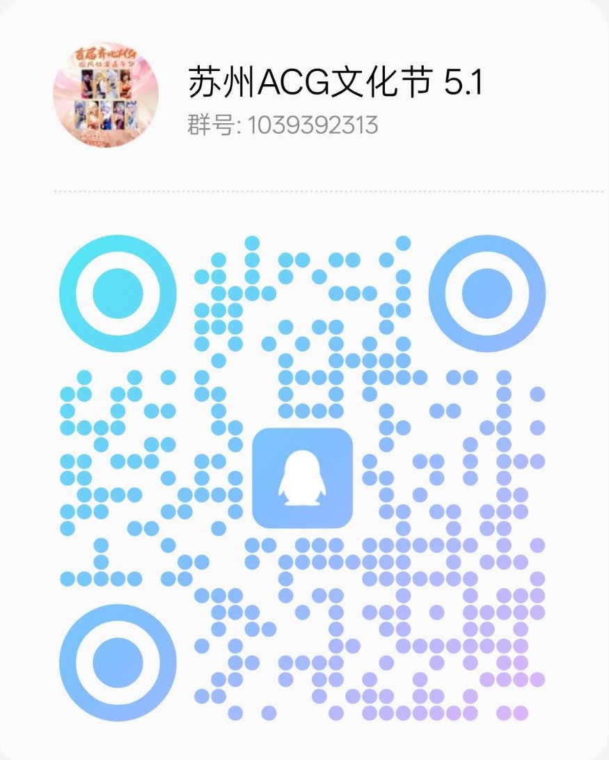 群.jpg
