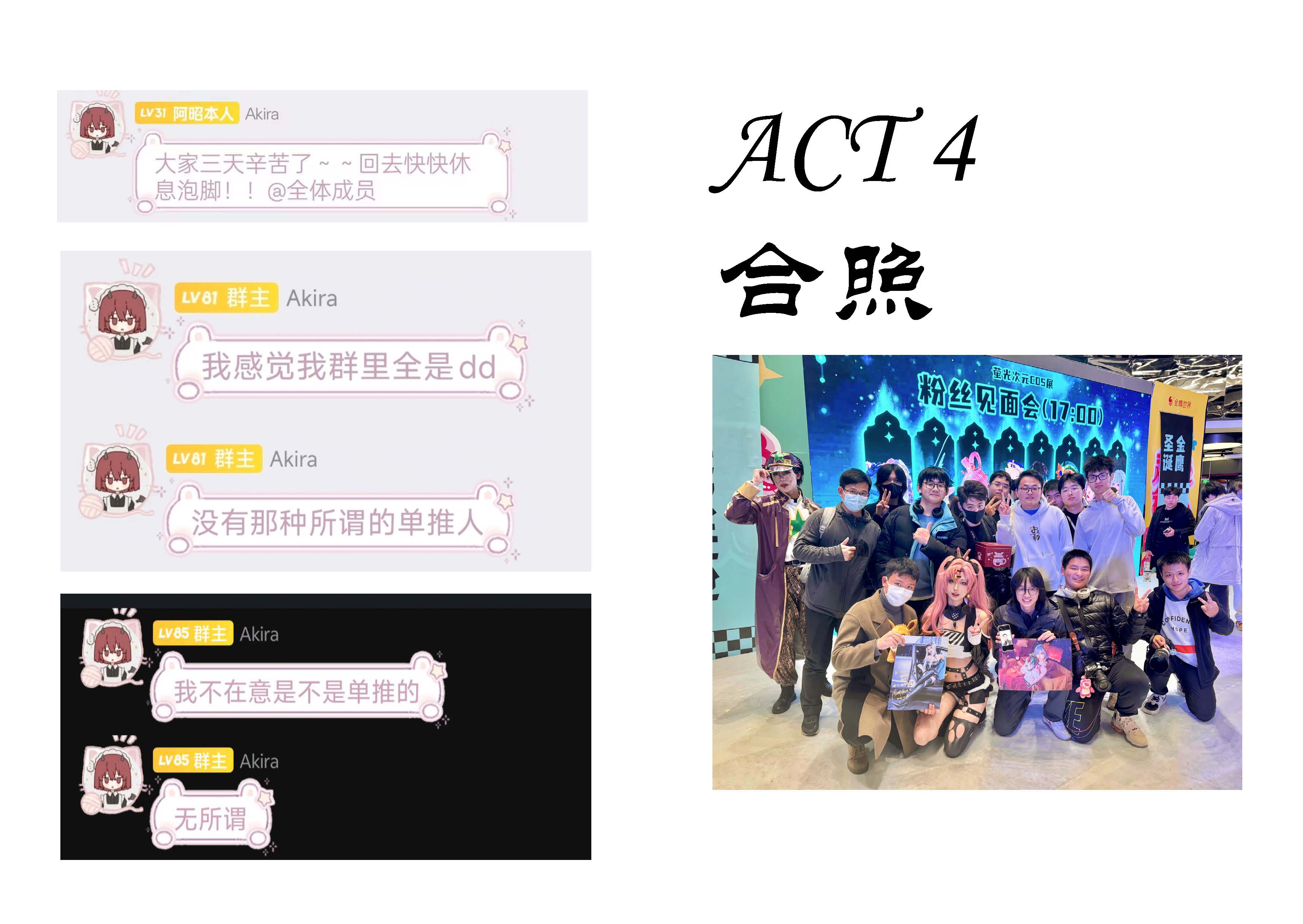 昭书_页面_34.jpg
