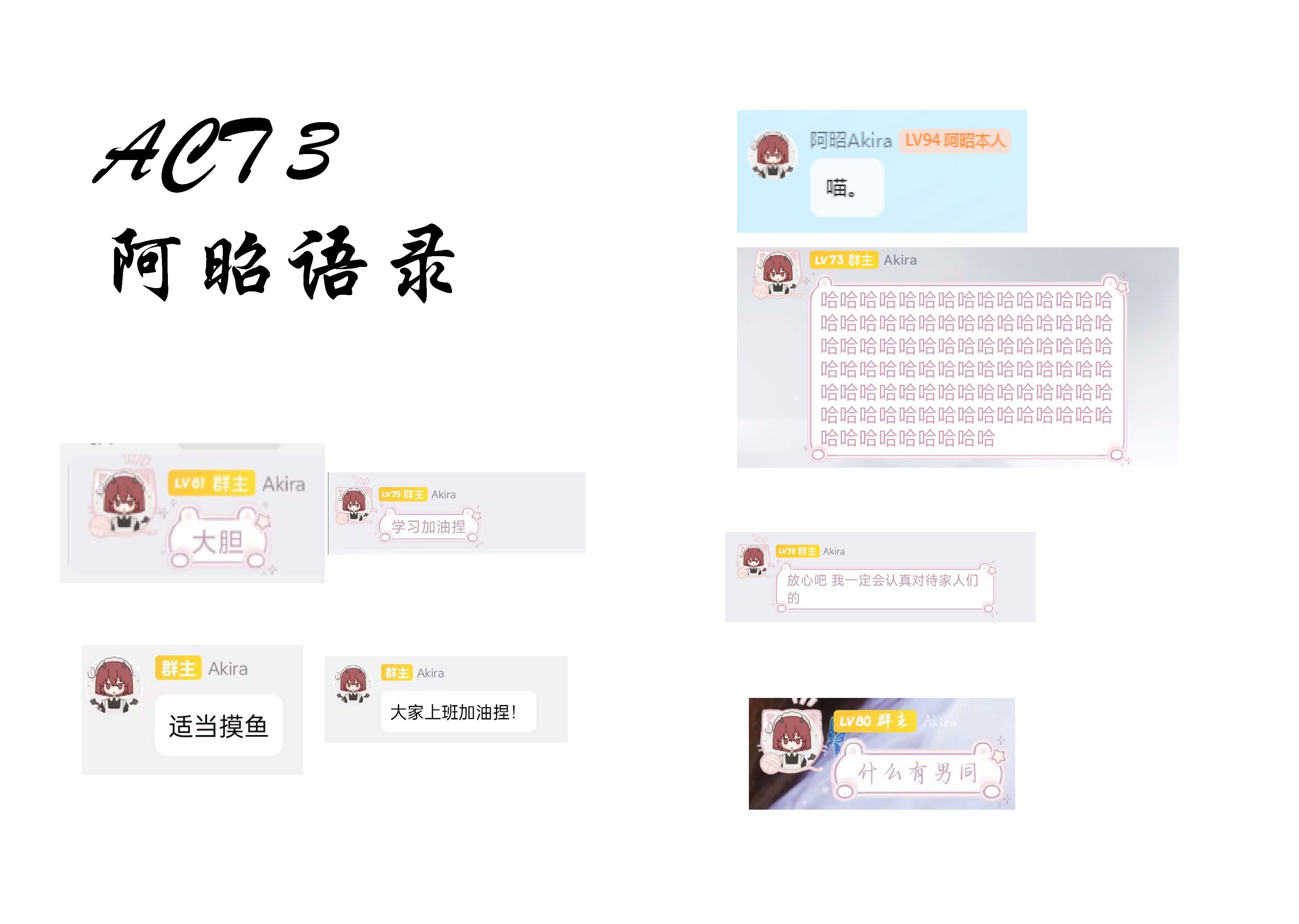 昭书_页面_32.jpg