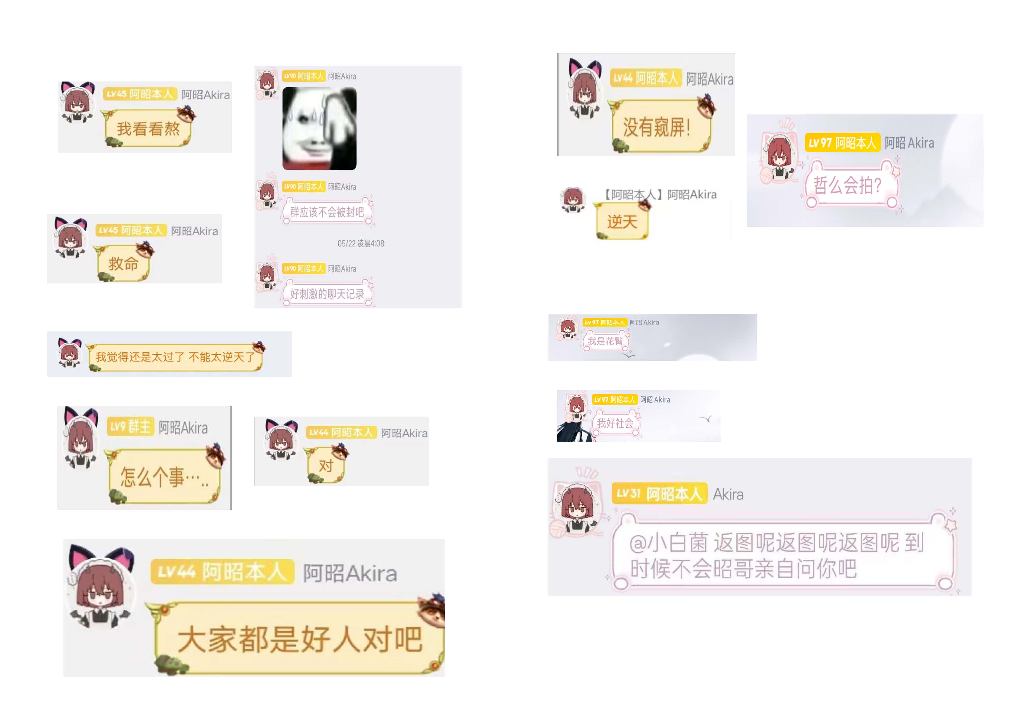 昭书_页面_33.jpg