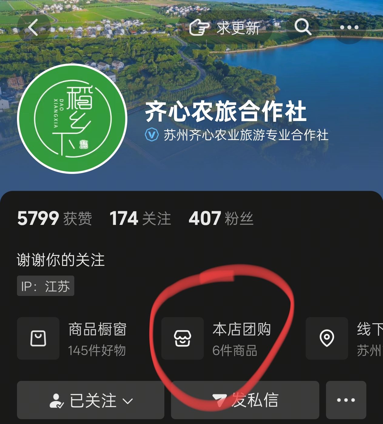 购票.jpg